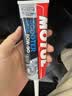摩特（MOTUL）踏板齿轮油80W-90 120ML摩托车齿轮油 润滑原装进口GL-4  实拍图