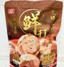 桂冠鲜打黑猪香菇贡丸400g 黑猪后腿肉 火锅食材麻辣烫关东煮烧烤丸子 实拍图