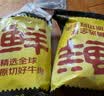 鲜京采惠选 巴西草饲原切眼肉西冷上脑牛排组合3.6斤 健身减脂 实拍图