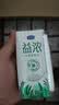 君乐宝益浓 开啡尔酸奶200g/盒 常温酸奶含膳食纤维风味发酵乳 整箱礼盒 【散装】益浓0添加蔗糖酸奶200g*20盒 实拍图