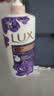 力士（LUX）力士依兰香沐浴露套装幽莲魅肤1kg送幽莲350g 男女持久留香沐浴露 实拍图