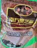 南方黑芝麻  无糖黑芝麻糊 560g 即食 营养早餐【新老包装随机发货】 实拍图