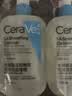 适乐肤（CeraVe）水杨酸洗面奶473ml×2套装（控油祛痘去黑头去角质洁面男女士） 实拍图