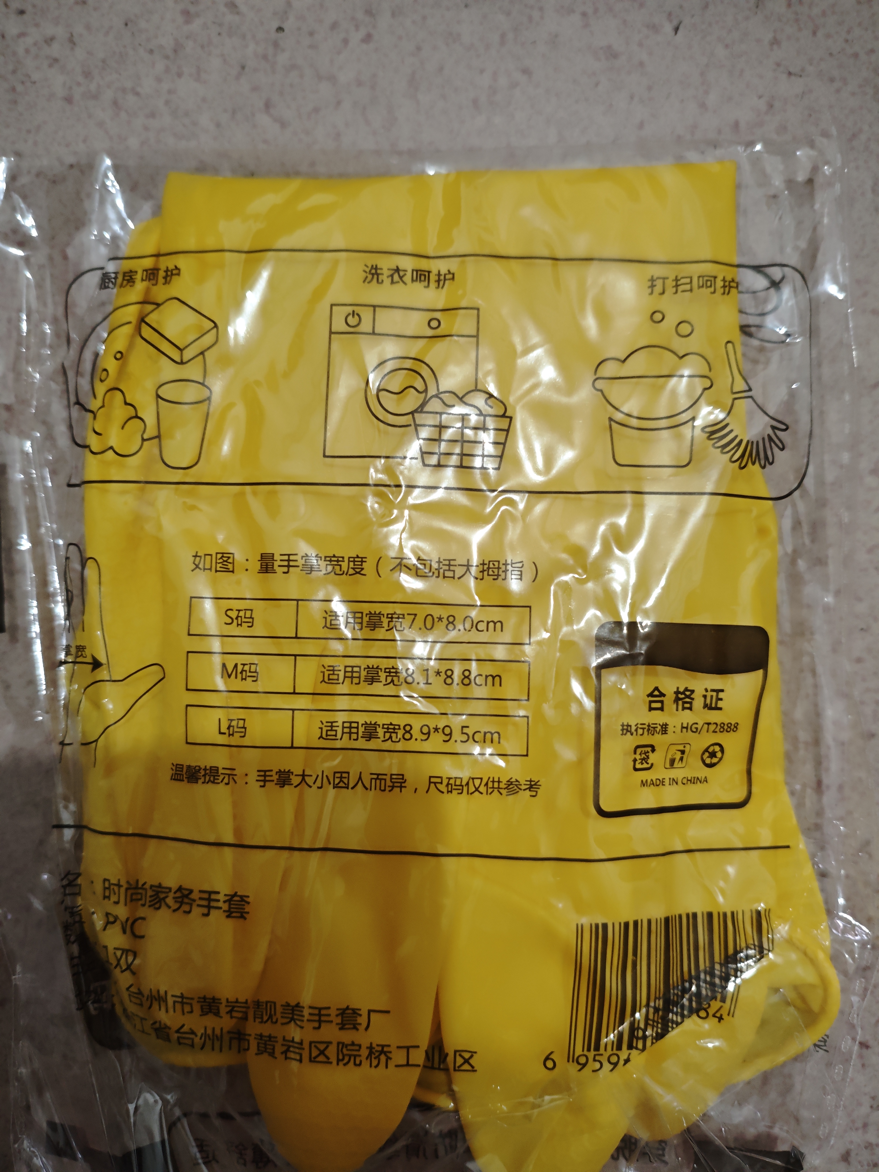 加厚牛筋乳胶皮橡胶手套劳保耐用洗衣洗碗手套女家用防水厨房清洁 M码 1双【加厚牛筋】60克 实拍图