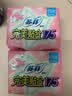 苏菲完美贴合175mm20片 无香型棉柔干爽加长加宽护垫迷你日用卫生巾 实拍图