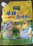 太太乐鸡精 三鲜标准 加倍提鲜 加量不加价 480g炒菜煲汤烹饪调料 实拍图