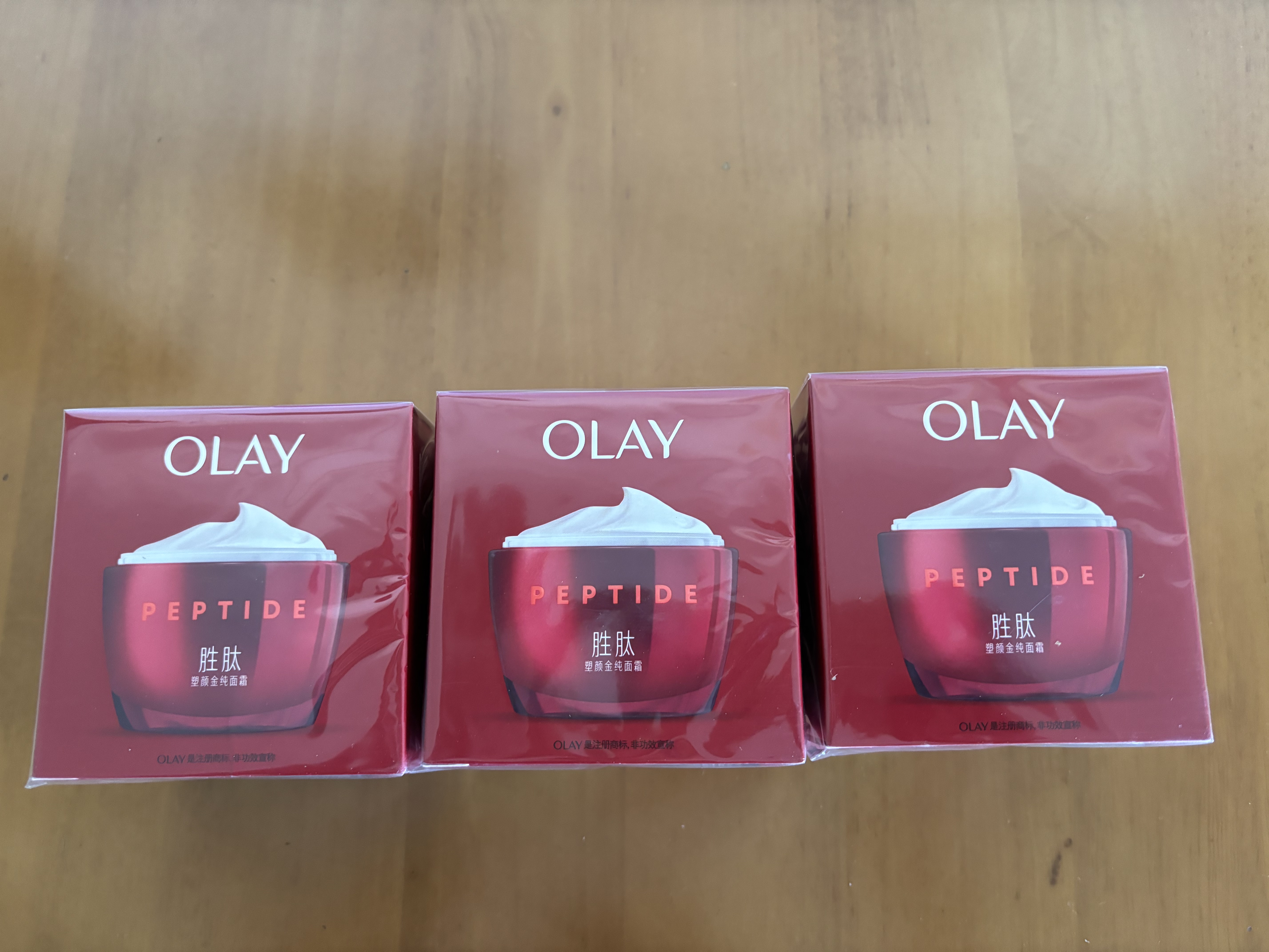 玉兰油（OLAY）大红瓶面霜80g抗皱紧致女士保湿面霜护肤品生日礼物送女友 实拍图