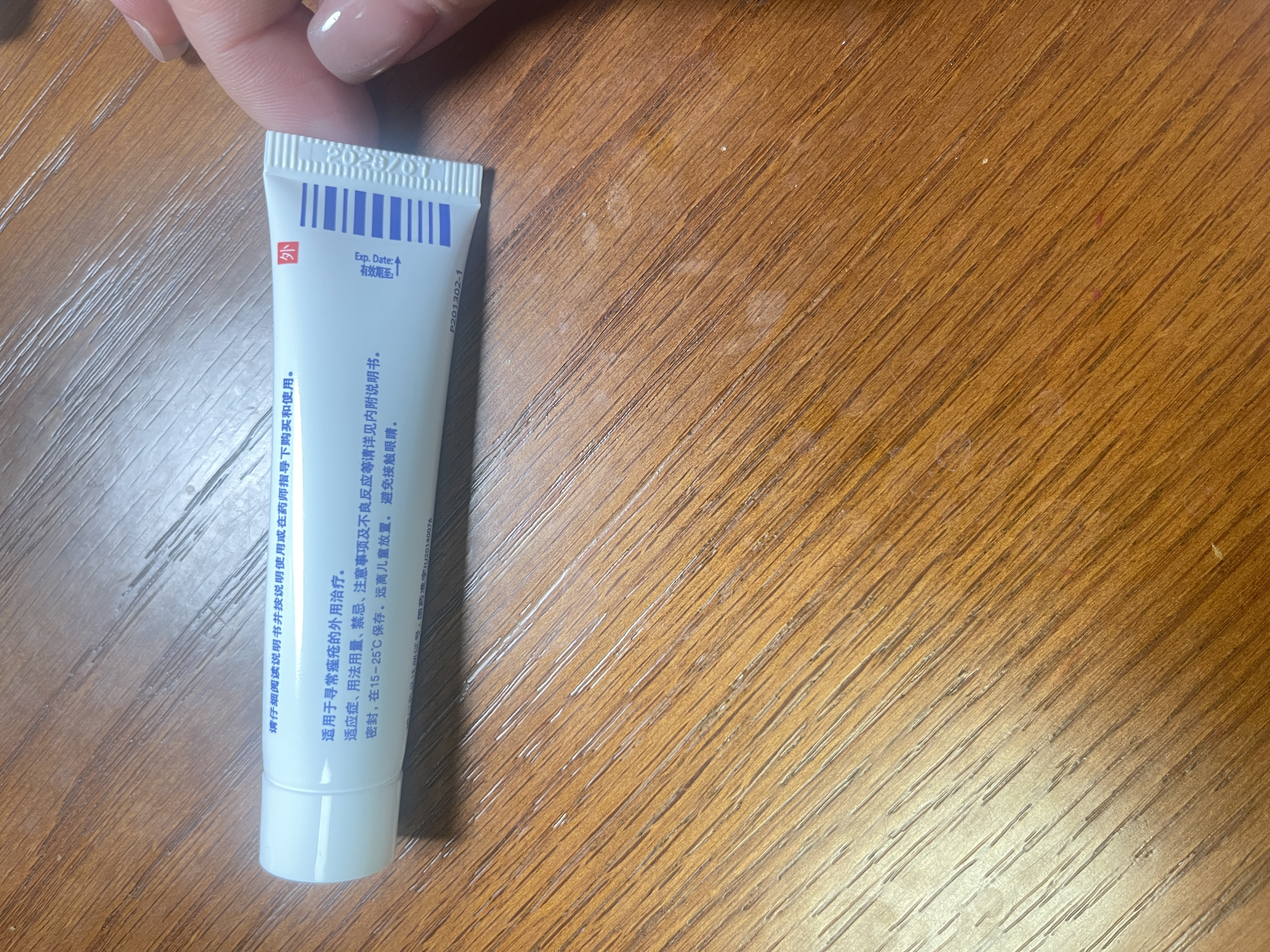 【原研好药】班赛过氧苯甲酰凝胶5%15g +达芙文阿达帕林凝胶0.1%*30g 痘肌早晚分治祛痘药膏修复淡化痘印痘坑 实拍图
