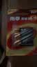 南孚7号电池6粒七号碱性 聚能环5代 适用遥控器/体脂秤/血压计/计算器/耳温枪/血糖仪等（单件包邮） 实拍图