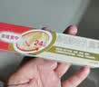 【原研药】达克宁金达克宁酮康唑乳膏20g脚气药止痒脱皮烂脚丫真菌感染自营软膏脚臭专用药手足体股癣藓膏 实拍图