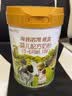 海普诺凯1897荷致A2蛋白*奶源版婴儿奶粉1段(0-6月)400g*1罐【顶奢升级】 实拍图