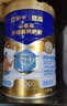 蒙牛悠瑞牛初乳粉免疫球蛋白中老年奶粉900g 富硒 营养送礼 实拍图