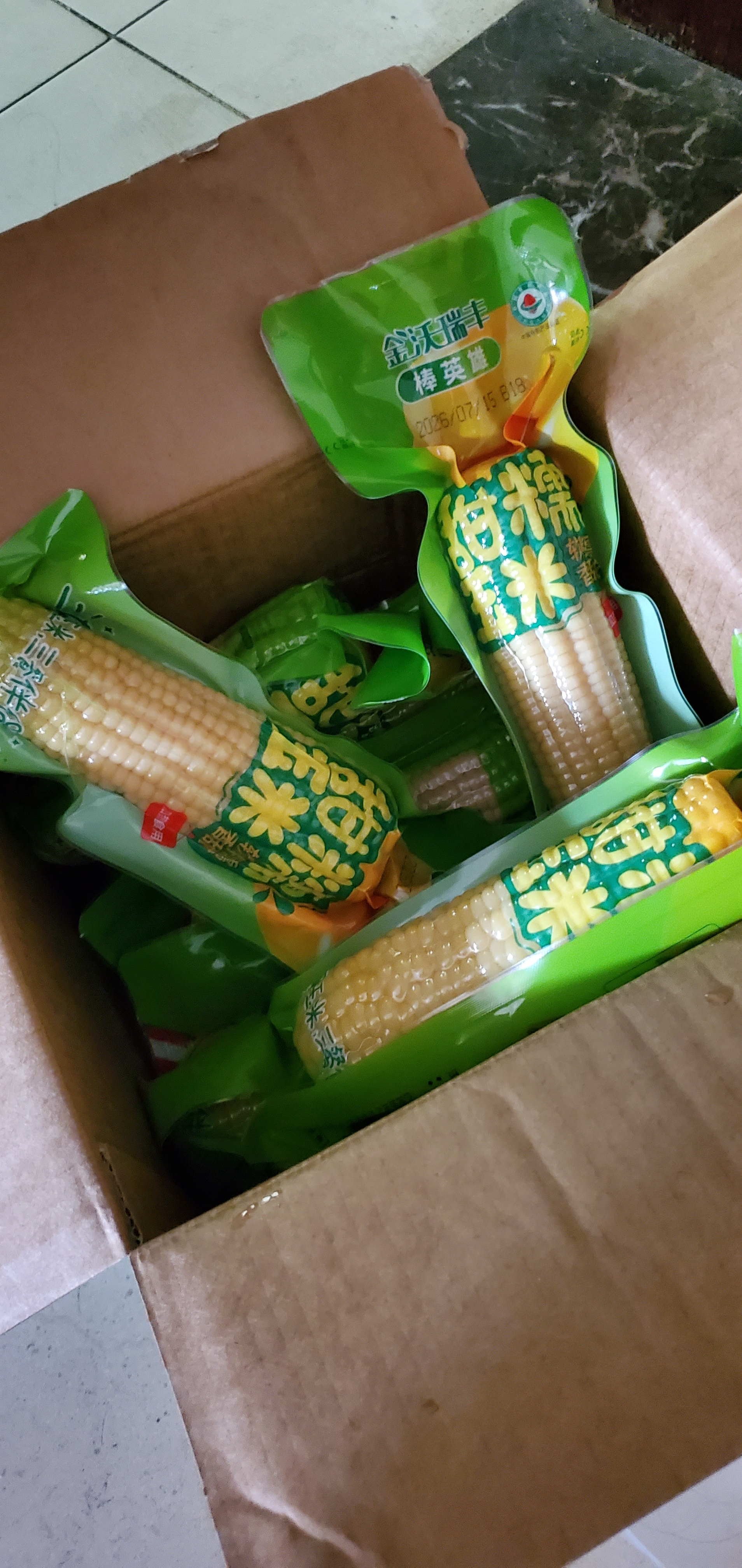 金沃瑞丰白糯玉米3.5斤220g*8根软糯甜粘低脂杂粮早餐【真有机假一赔万】 实拍图