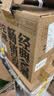沱牌特级 T68 升级版 浓香型 白酒 50度 480ml*6 整箱装 实拍图