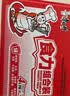 康师傅方便面 老母鸡+金汤+红烧+番茄110g*12桶 泡面整箱速食 实拍图