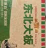 东北大板 鲜牛乳添加≥80% 奶味雪糕 80g*6支 盒装 棒支 冷饮 生鲜 实拍图