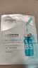 自然堂B5面膜补水保湿修护5片护肤品化妆品生日礼物女双十一 实拍图