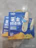 小鹿蓝蓝海洋无污染芝士味鳕鱼肠300g 宝宝儿童零食解馋零食鳕鱼肉肠 实拍图