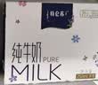 蒙牛特仑苏脱脂纯牛奶250ml*16盒 3.6g蛋白 健身减脂 送礼礼盒 实拍图
