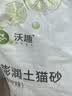 沃趣 猫砂膨润土20斤强效除臭低粉尘易结团青柠大包装小颗粒遇水释香 实拍图