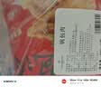1号会员店（One's Member）锅包肉400g*3 猪里脊东北菜半成品空气炸锅小吃零食预制菜 实拍图