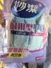 妙洁耐用型手套 天然乳胶 2双装 中号M码洗碗手套多款包装随机发货 实拍图