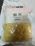 盛耳 古田银耳片250g 雪耳白木耳易出胶质 煲汤炖煮 实拍图