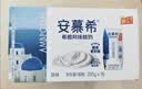 伊利【新鲜日期】安慕希常温原味酸奶205g*16盒 礼盒装 实拍图