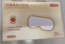 京东京造叶黄素＋玻尿酸蒸汽眼罩50片|洋甘菊 眼贴蒸汽热敷眼罩缓解眼疲劳 实拍图