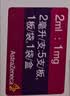 【原研进口】[普米克令舒]吸入用布地奈德混悬液 2ml：1mg*5支/板*1板/袋 3盒装 实拍图