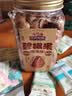 三只松鼠草本味碧根果500g/罐 坚果炒货干果手剥休闲零食送礼 实拍图