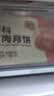 五芳斋速冻鲜肉月饼70g*6只 中秋节冷冻生胚酥皮月饼早餐食材 实拍图