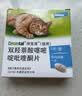 拜宠清宠物驱虫药口服内驱蛔虫绦虫线虫钩虫1kg以上猫4粒德国进口 实拍图