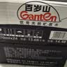景田百岁山 天然矿泉水 570ml*24瓶 整箱装 会议办公 日常健康饮用水 实拍图