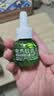 润本电蚊香液驱蚊液45ml*4瓶+1个定时加热器驱蚊防蚊蚊香无香型 实拍图
