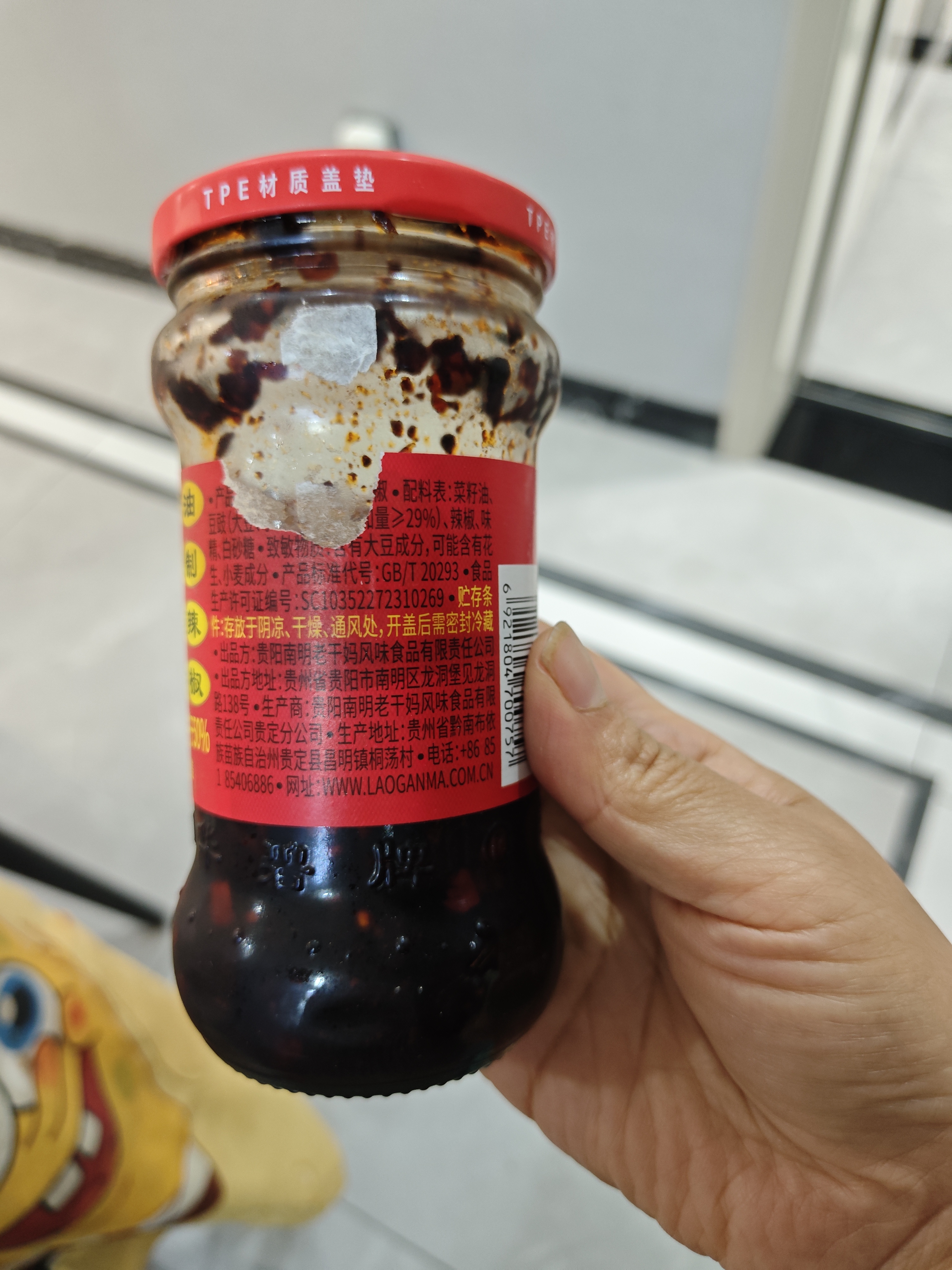 陶华碧老干妈风味豆豉油制辣椒280g【美食大赛同款】贵州特产辣椒酱下饭菜蘸料 实拍图