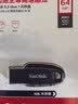 Sandisk闪迪64GB USB3.2 U盘 CZ550黑色 读速100MB/s 安全加密 数据恢复 学习办公电脑车载 高速大容量优盘 实拍图