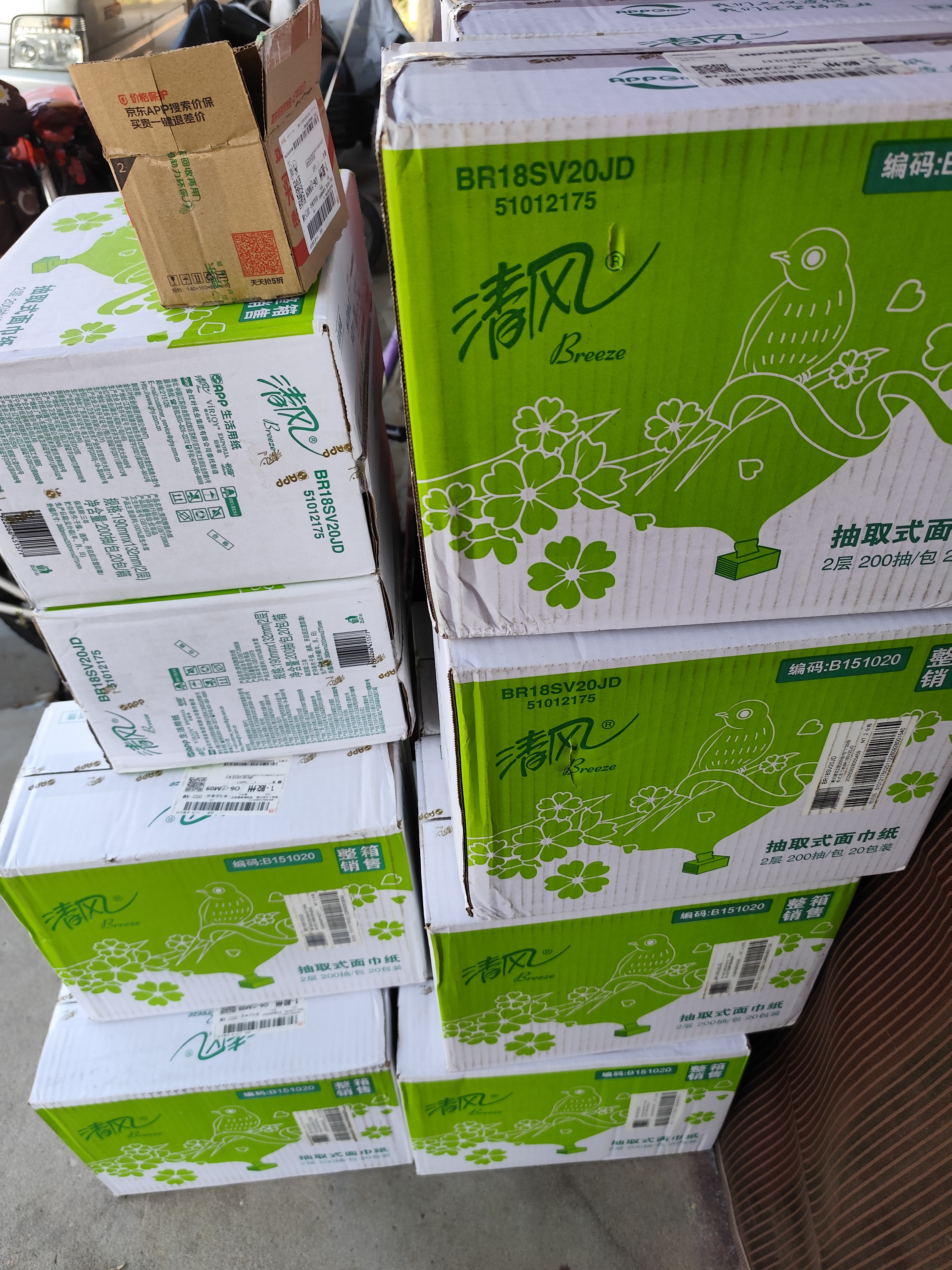 清风【李昀锐同款】抽纸 原木2层200抽*20包S码 纸巾 餐巾纸 整箱装 实拍图