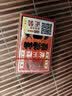 【香港直邮】金波士 腰颈椎劳损千里追风骨刺灵活络油40m 扭伤拉伤腰椎痛脖子痛膝盖肩膀关节痛活血化瘀药油 实拍图
