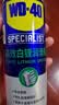 WD-40车窗润滑剂wd40车窗玻璃升降润滑剂京东自营汽车胶条保养剂除异响 实拍图