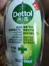 滴露（Dettol）免洗洗手液经典松木50ml免洗手消毒液凝胶抑菌99.99%便携儿童旅行 实拍图