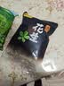 甘源牌椒盐味花生瓜子仁285g下酒花生米休闲零食品坚果炒货花生仁小吃 实拍图