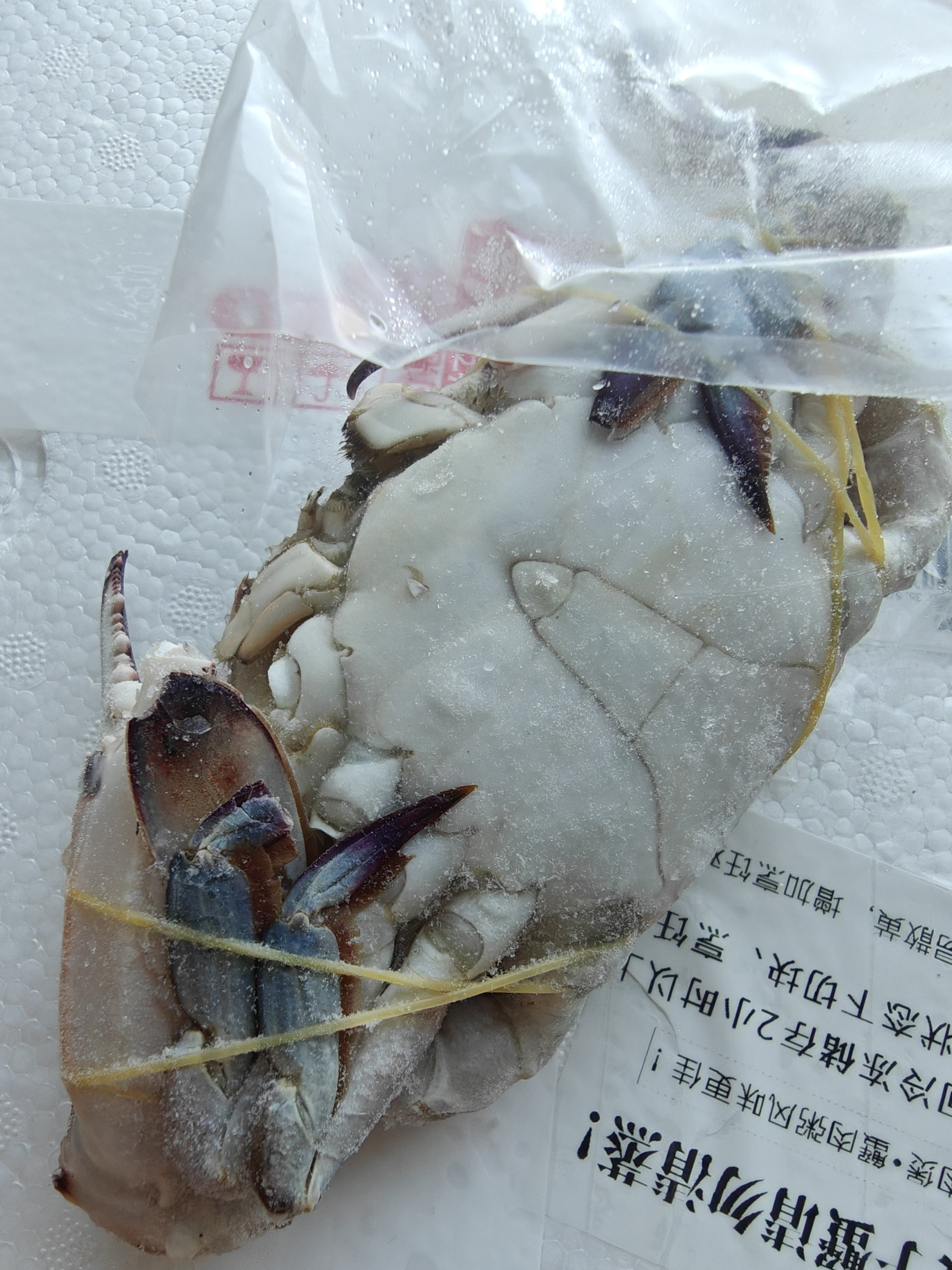 【冷冻】森农乐舟山梭子蟹新鲜特大野生螃蟹（今年新蟹活冻顺丰） 净重3-4两/只【10只 精品野生】 实拍图