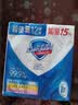 舒肤佳香皂115g*12块皂(纯白4+柠檬4+芦荟4)肥皂 99.9%除菌 除螨温和 实拍图