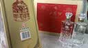 西凤酒海窖龄 20年礼盒 52度 凤香型白酒纯粮 500ml*2瓶 节日送礼 实拍图