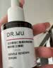 达尔肤（DR.WU）杏仁酸精华8%30ml*2 果酸抗痘祛闭口 控油保湿护肤 女友生日礼物 实拍图