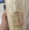 香飘飘古方五红奶茶【红参升级版】暖乳茶礼盒8杯668g 姨妈热饮药食同源 实拍图