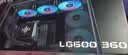 TCOMAS钛钽SJ-A080 360黑色 一体式CPU水冷散热器 大冷头加厚冷排风扇ARGB光效 支持intel/AMD 实拍图