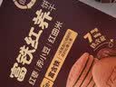 江中富铁红养酥性饼干女性红枣赤小豆孕妇零食早餐办公室下午茶48g 实拍图