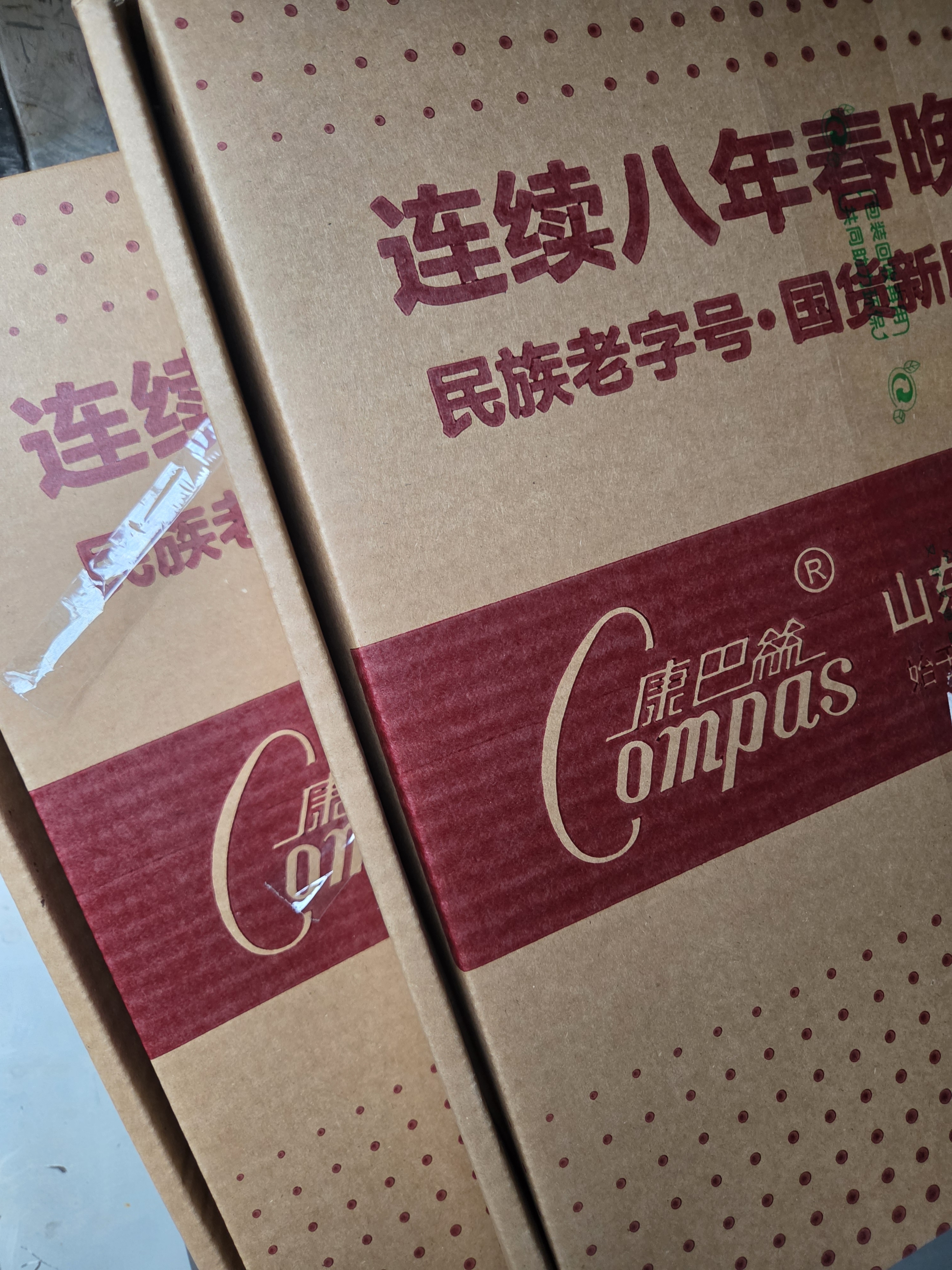 康巴丝（Compas）挂钟客厅钟表 简约石英钟表挂墙时钟 3294A 黑色双11 实拍图